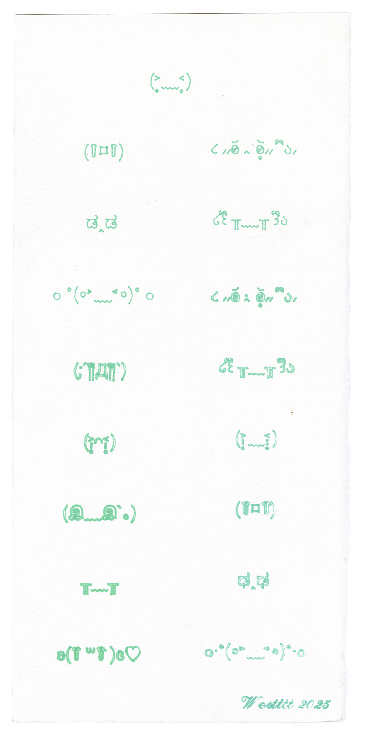 Face Test 1